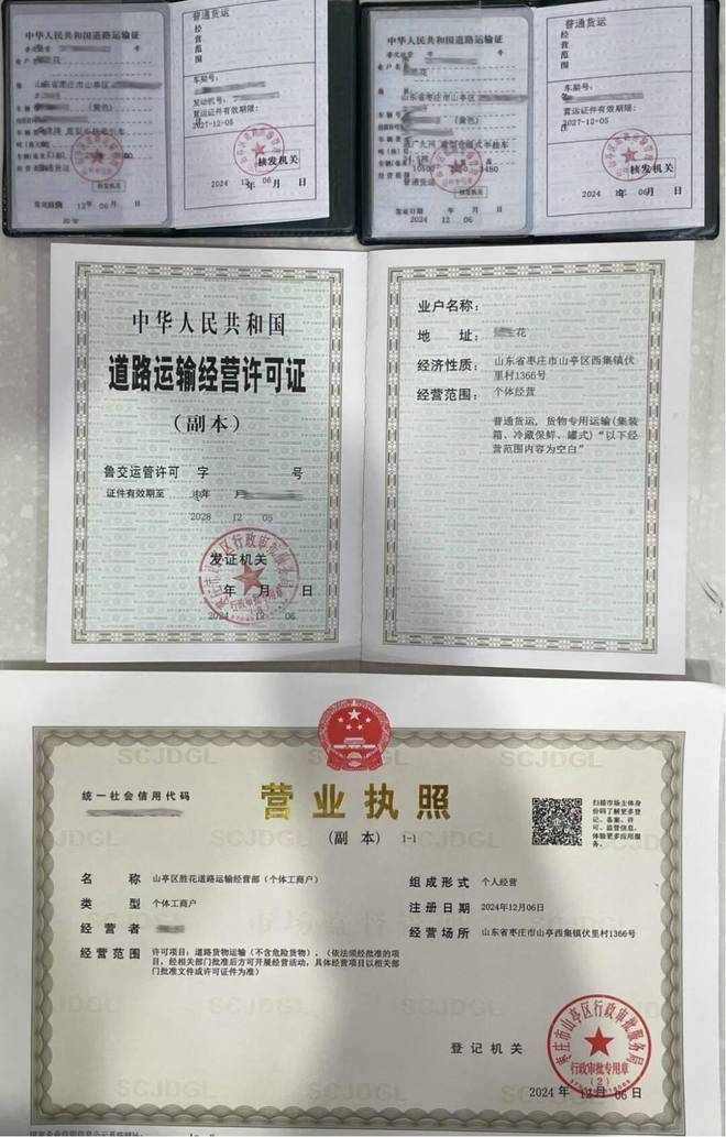 棗莊市山亭區證照“三聯辦”助力企業“一次辦好”