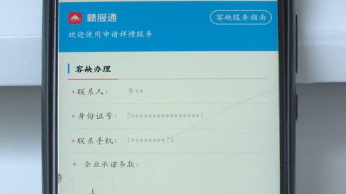 創(chuàng)新服務(wù)“掌上辦” 證照代辦，便民利企暖人心