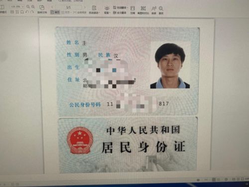 無需證照原件，延慶區(qū)政務(wù)大廳655項(xiàng)事項(xiàng)實(shí)現(xiàn)刷臉辦理與證照代辦服務(wù)