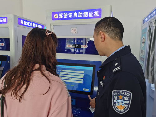 四川仁壽公安 以“自助辦、線上辦、就近辦”三措并舉，證照代辦服務(wù)暖民心