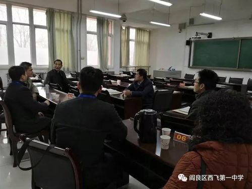 西飛一中圓滿完成西安市中小學(xué)教育質(zhì)量綜合評價第五次測試參測工作