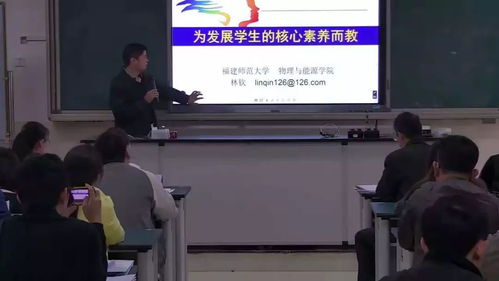 盡顯閩師風(fēng)采，打造精品課堂——福州市2018年省級教學(xué)開放活動初中分場系列報道（三） 教育教學(xué)檢測與評價活動
