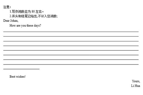 2021屆湖北省華大新高考聯(lián)盟高三英語(yǔ)教學(xué)質(zhì)量測(cè)評(píng) 深化教育教學(xué)檢測(cè)與評(píng)價(jià)改革